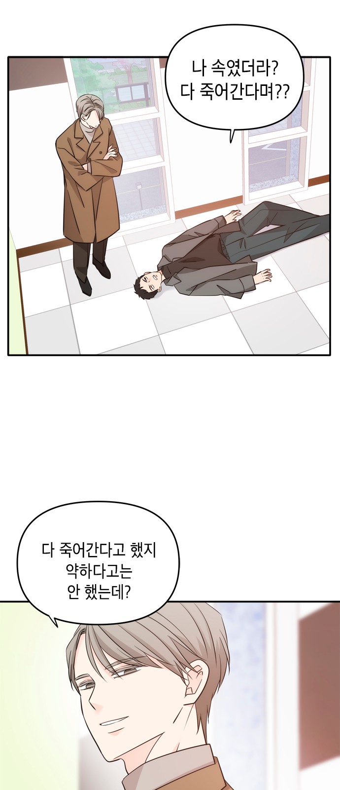 26 페이지