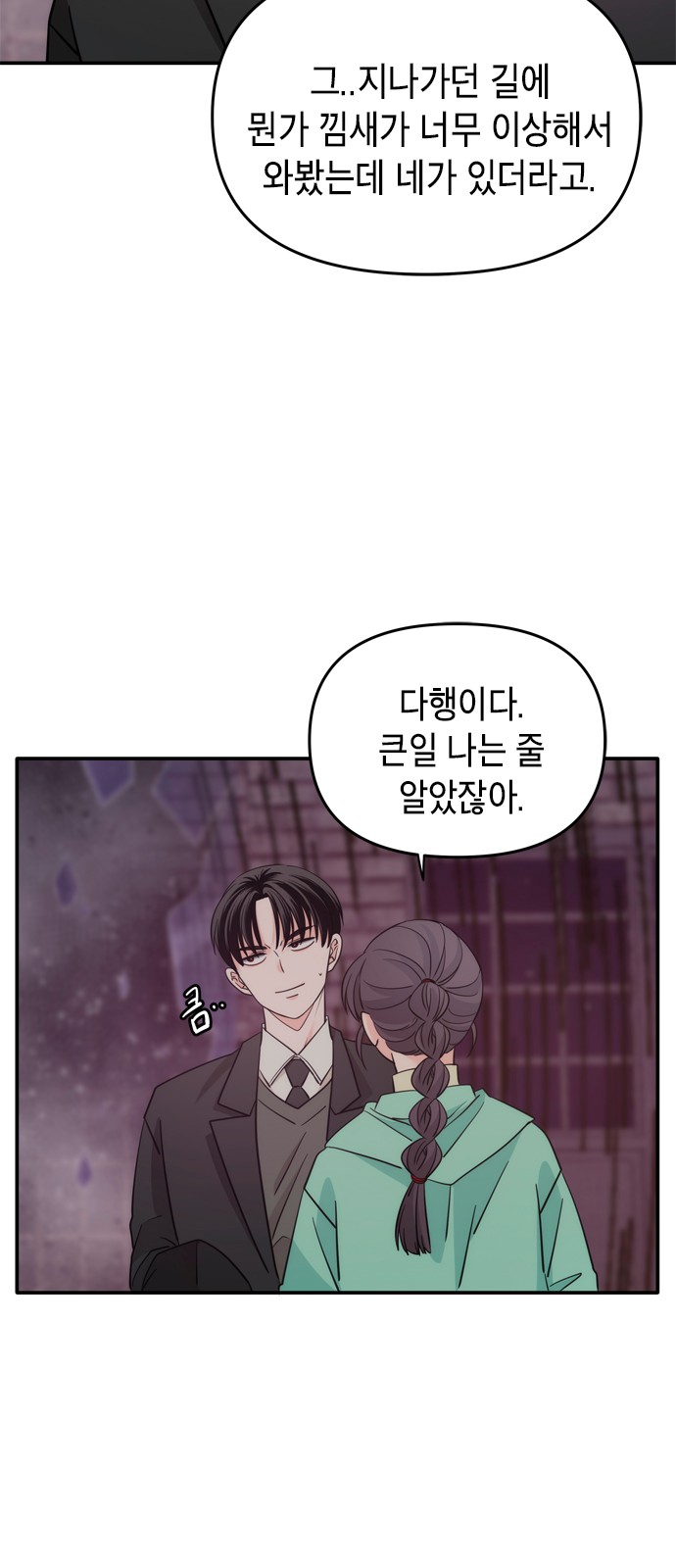 3 페이지