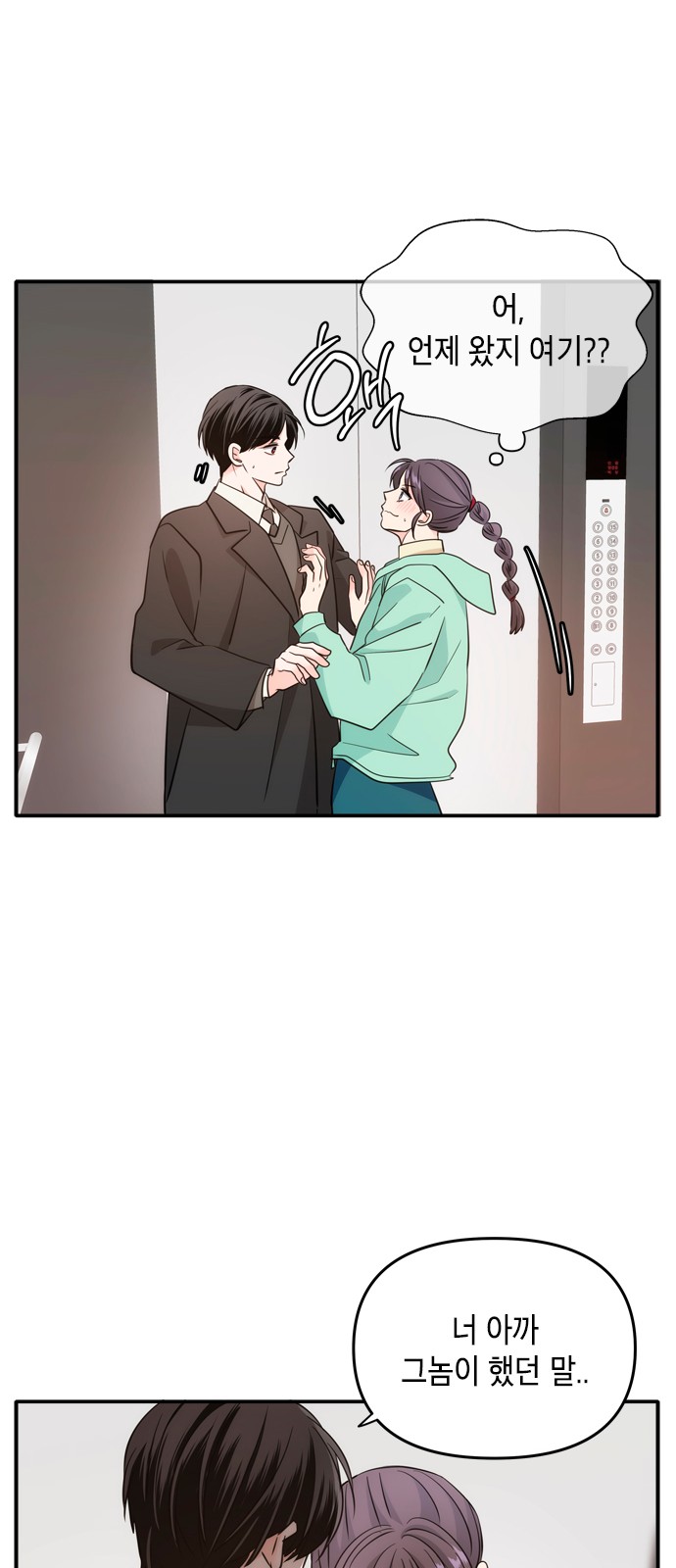 31 페이지
