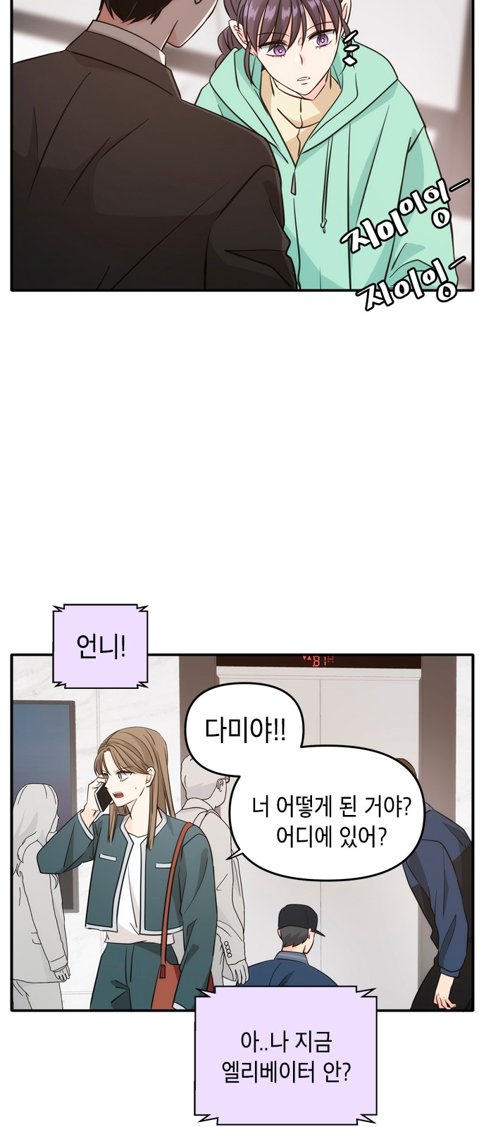 32 페이지