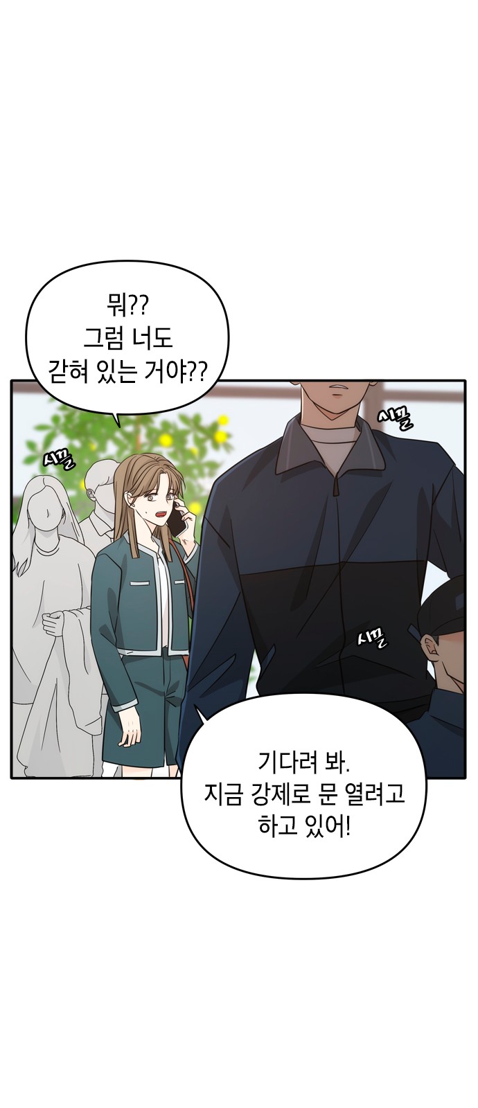 33 페이지