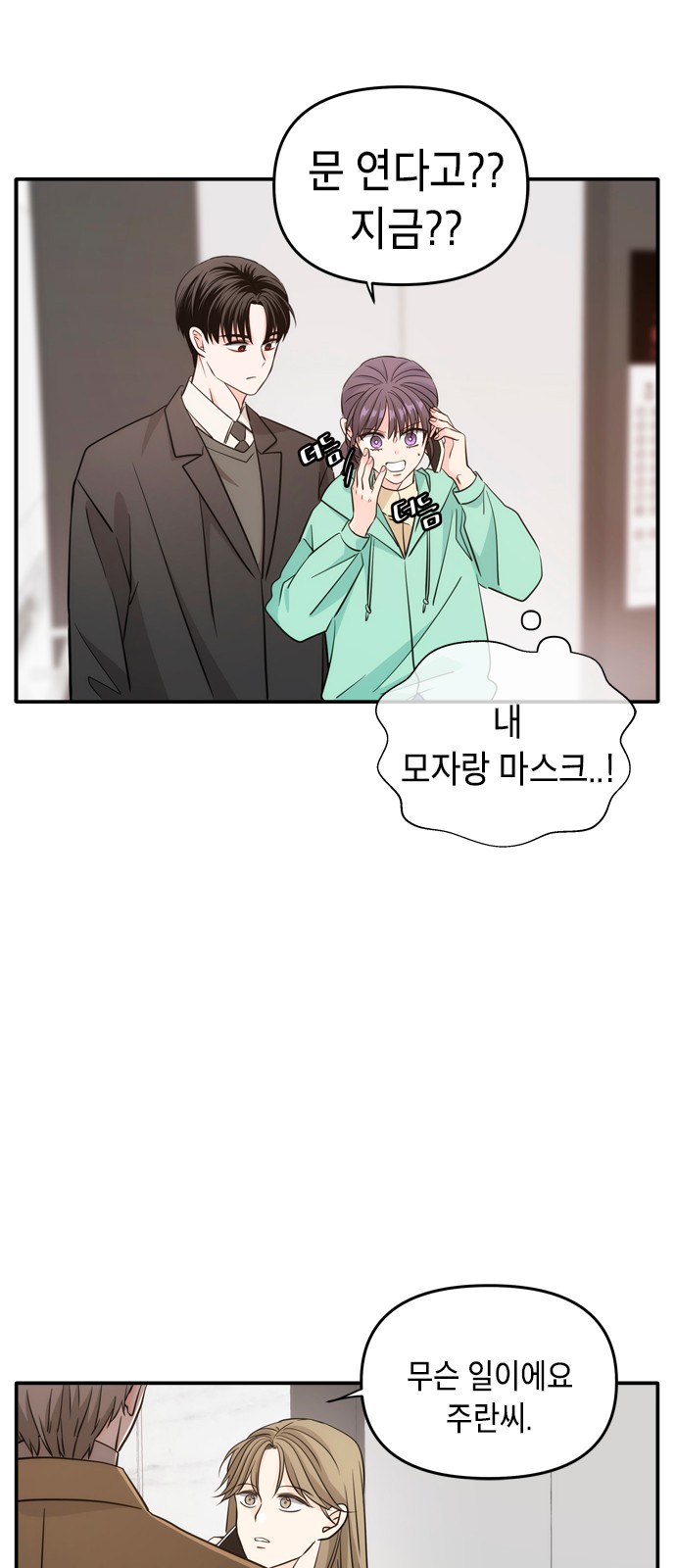 34 페이지