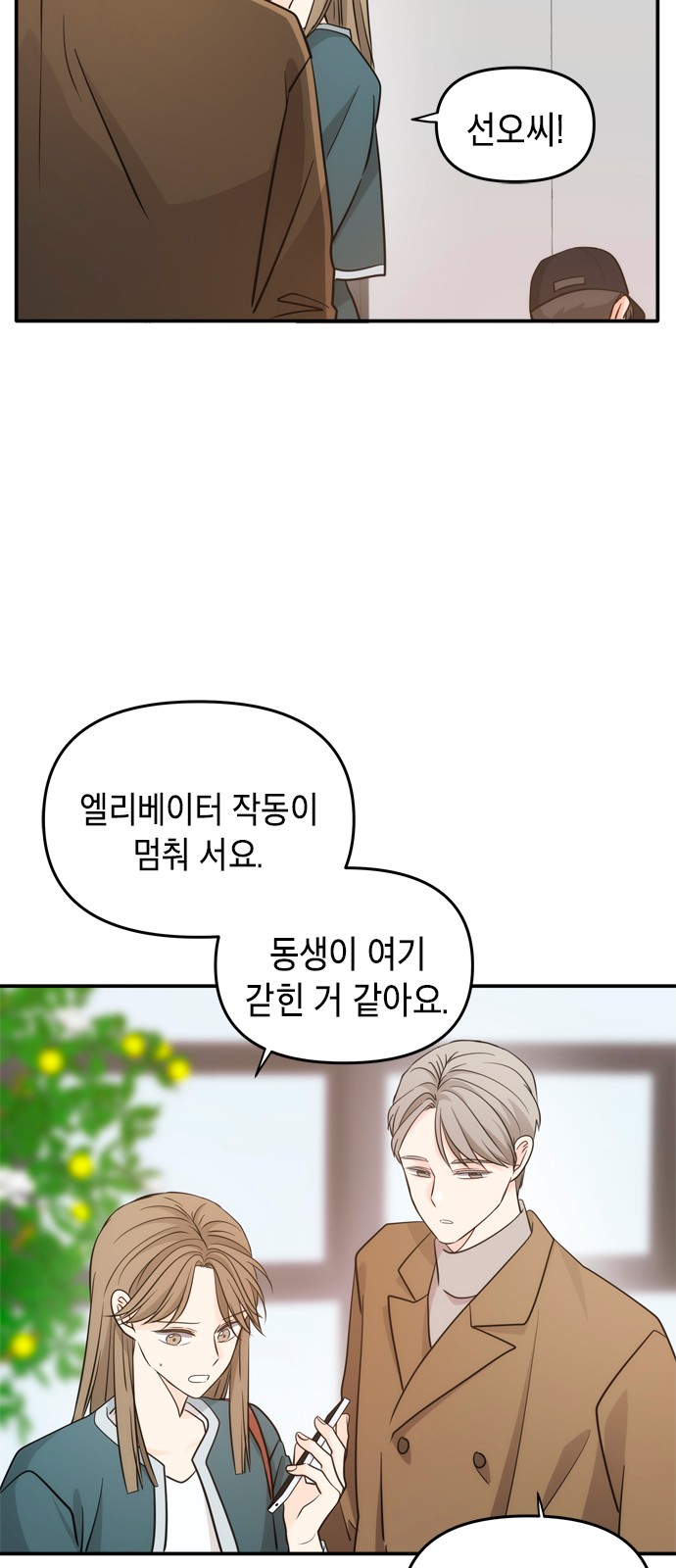 35 페이지