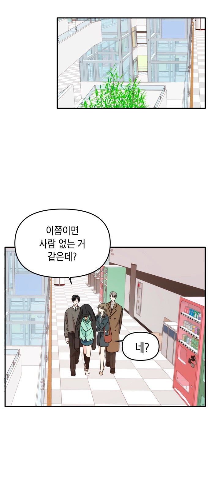 41 페이지