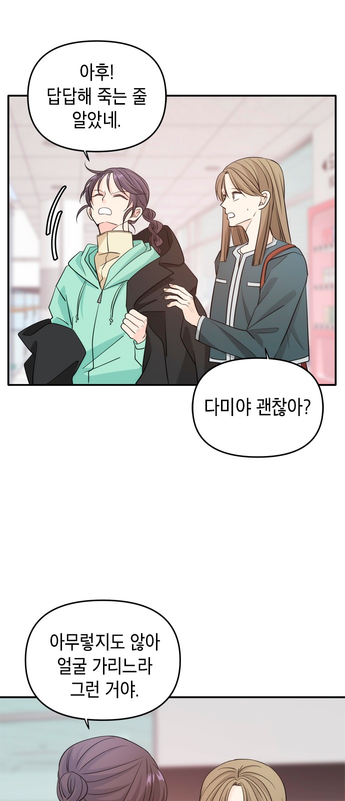 42 페이지