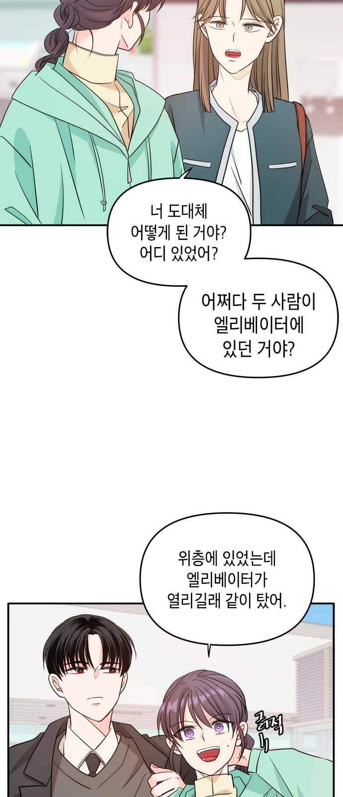 43 페이지