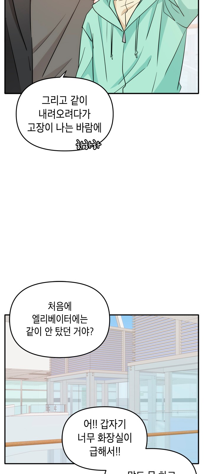 44 페이지