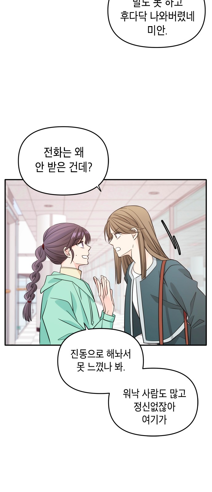 45 페이지