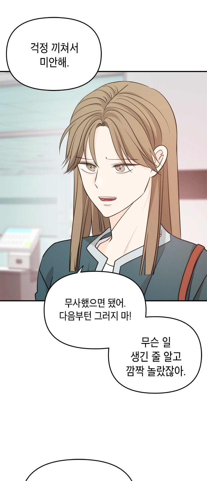 46 페이지