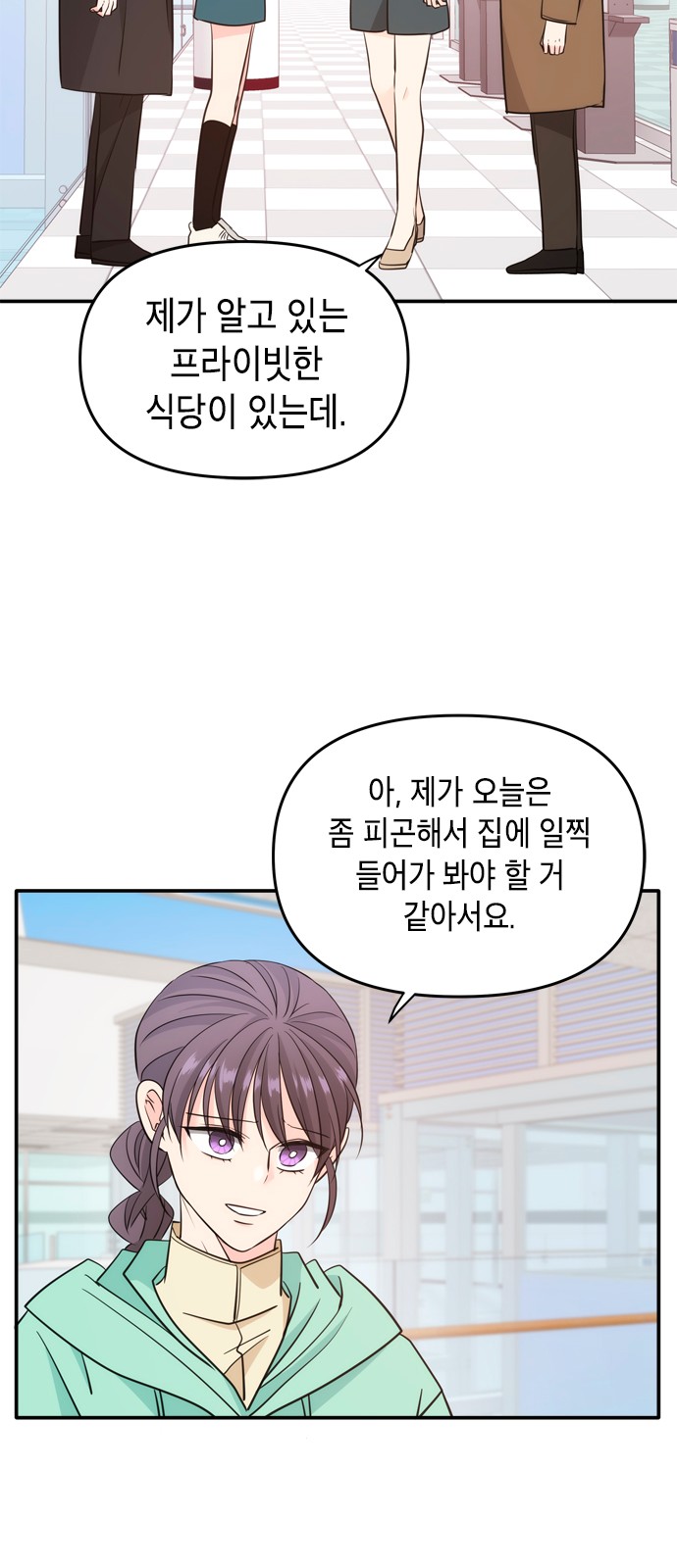 49 페이지