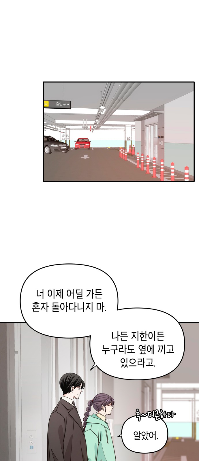 52 페이지
