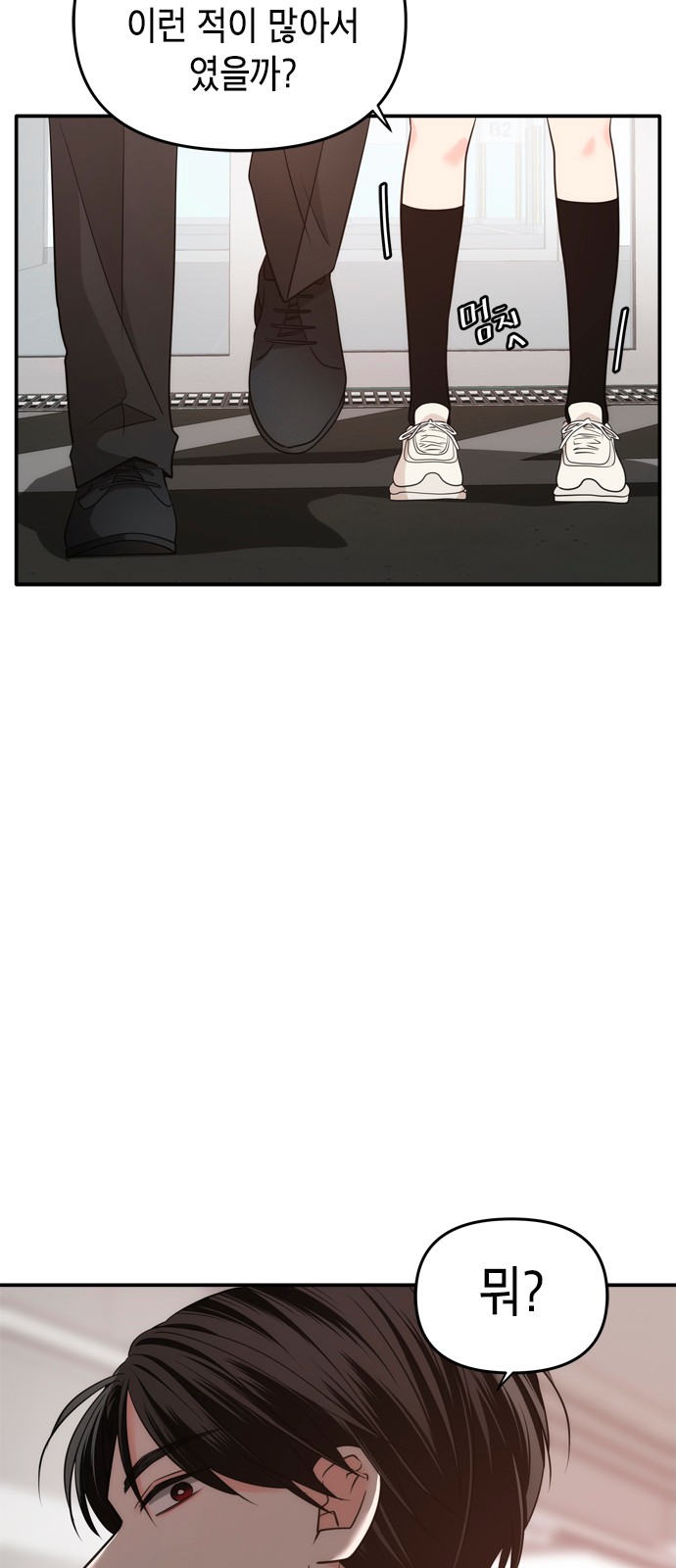 55 페이지