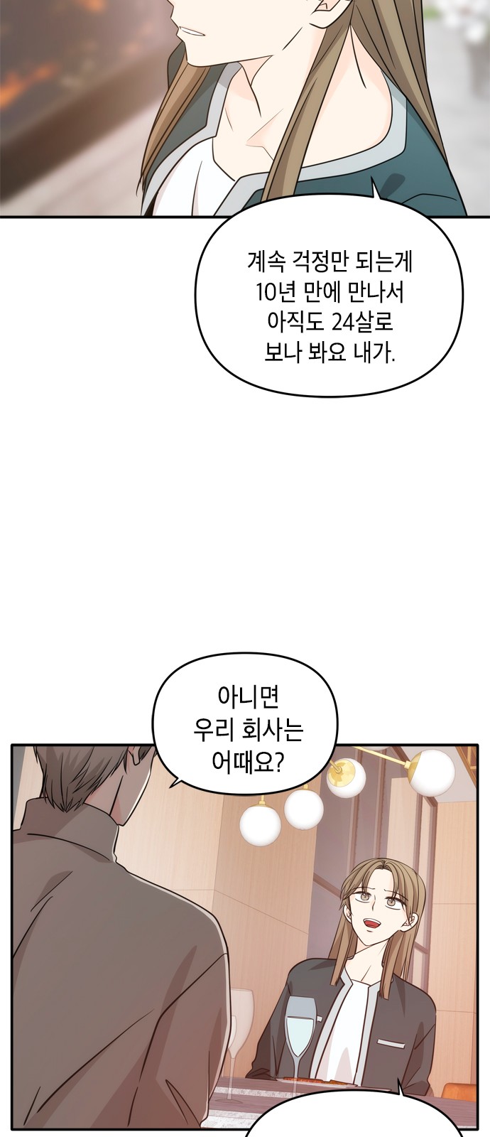 17 페이지