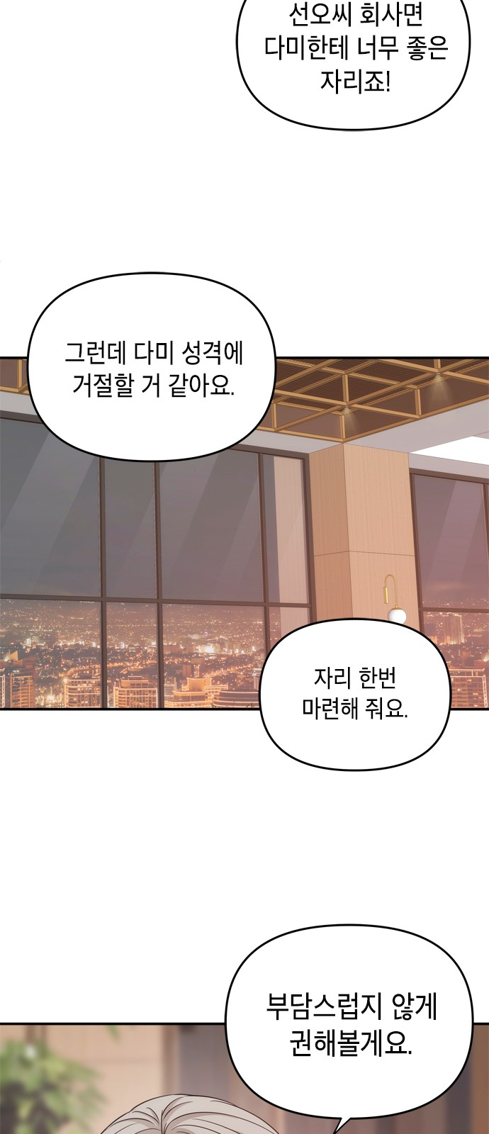 18 페이지