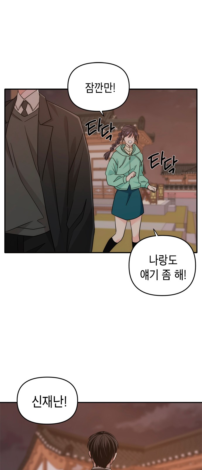 28 페이지