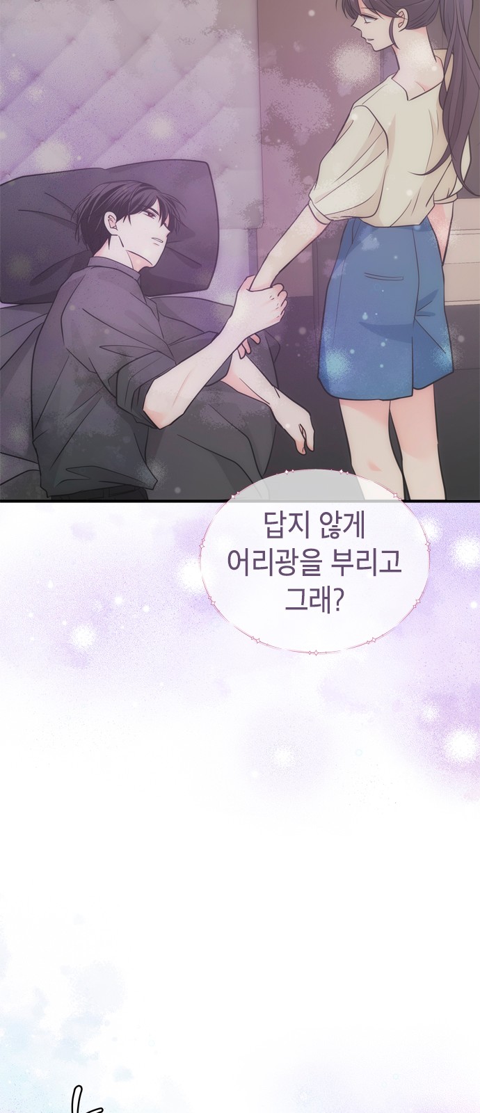 38 페이지