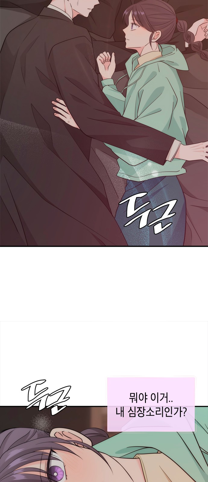 54 페이지