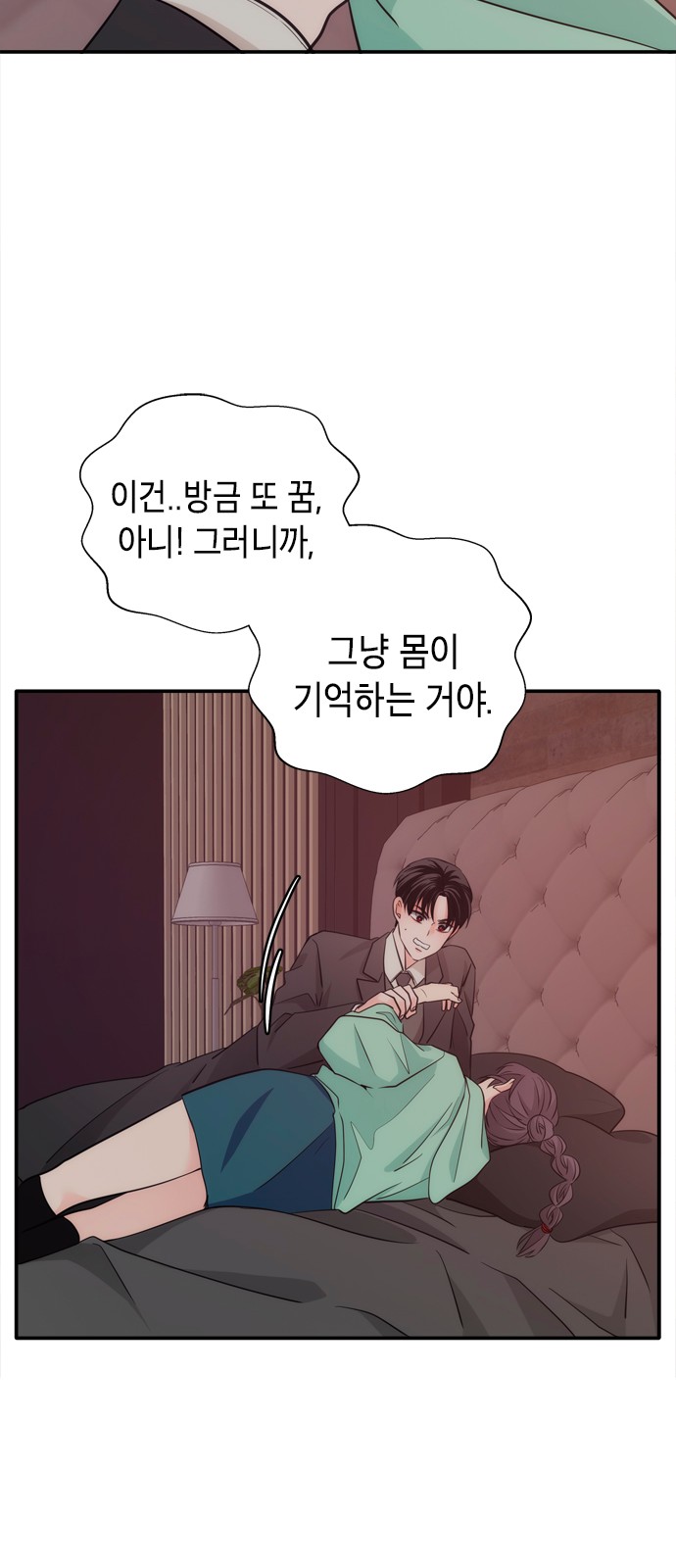 58 페이지
