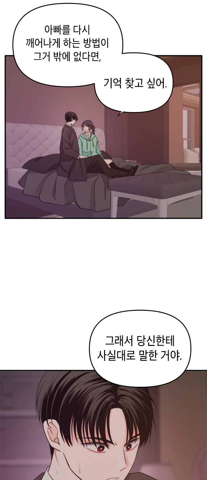 62 페이지