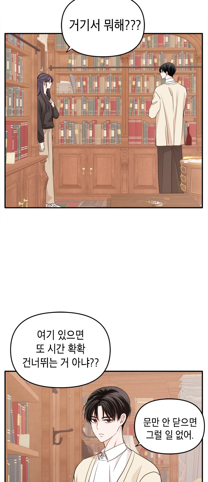 49 페이지