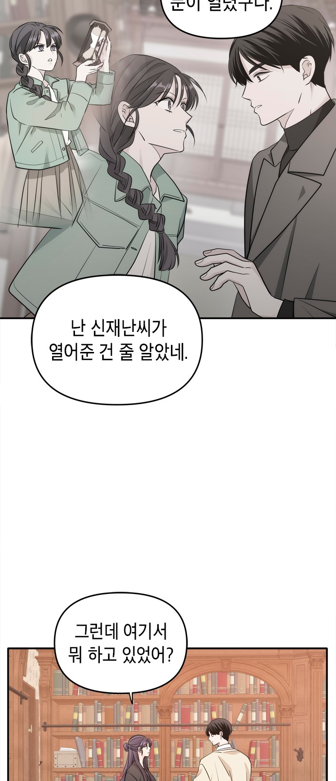 52 페이지