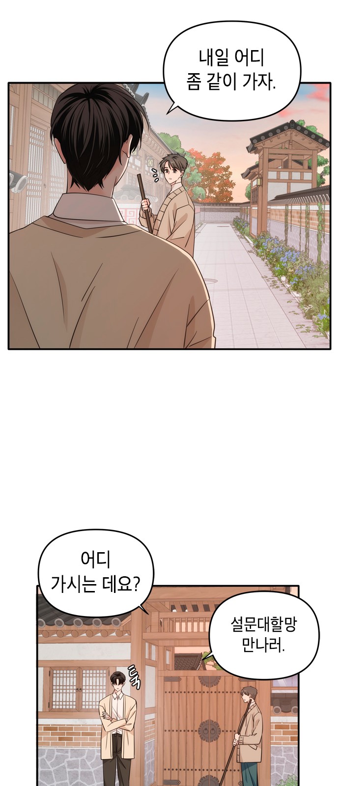 17 페이지