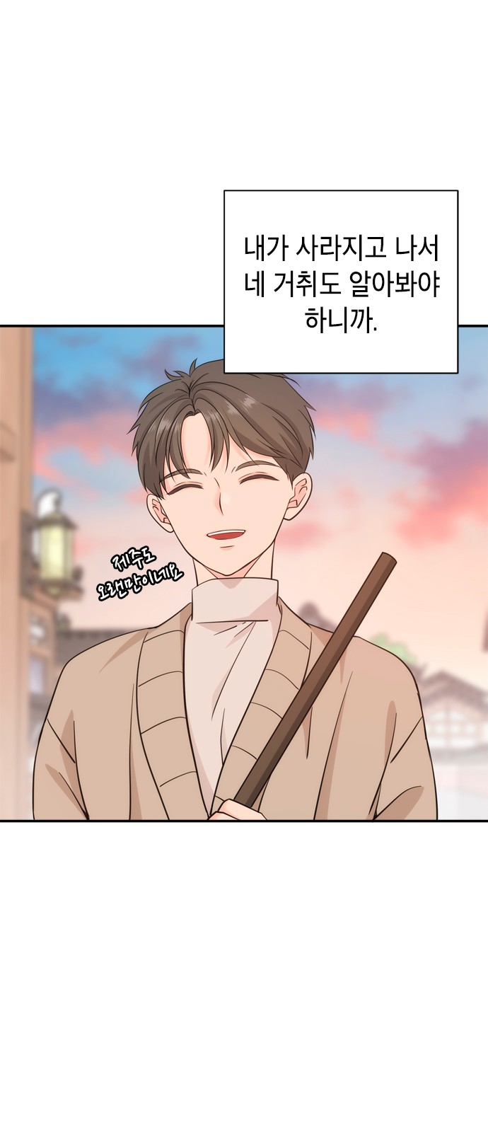 21 페이지