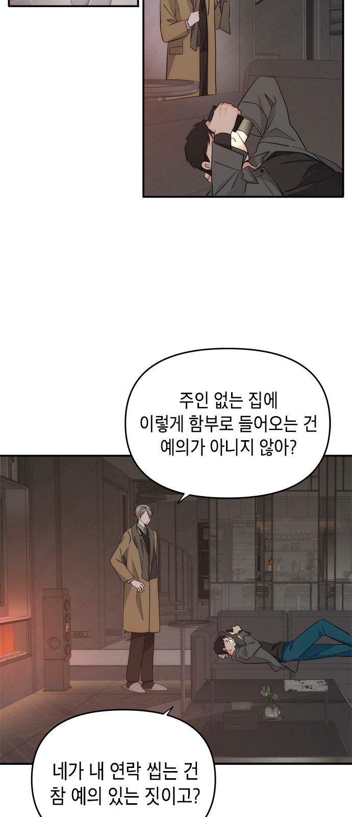 23 페이지