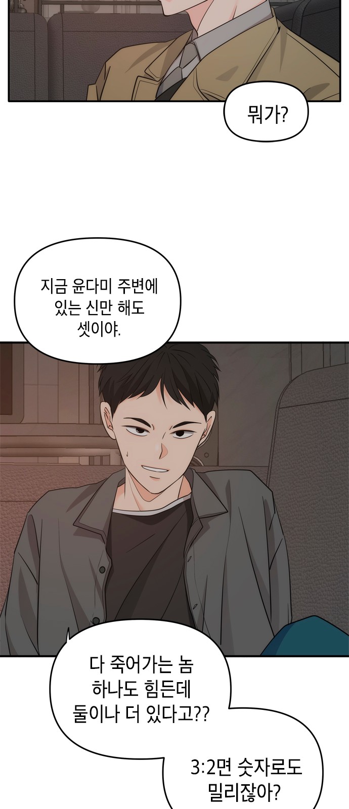 26 페이지