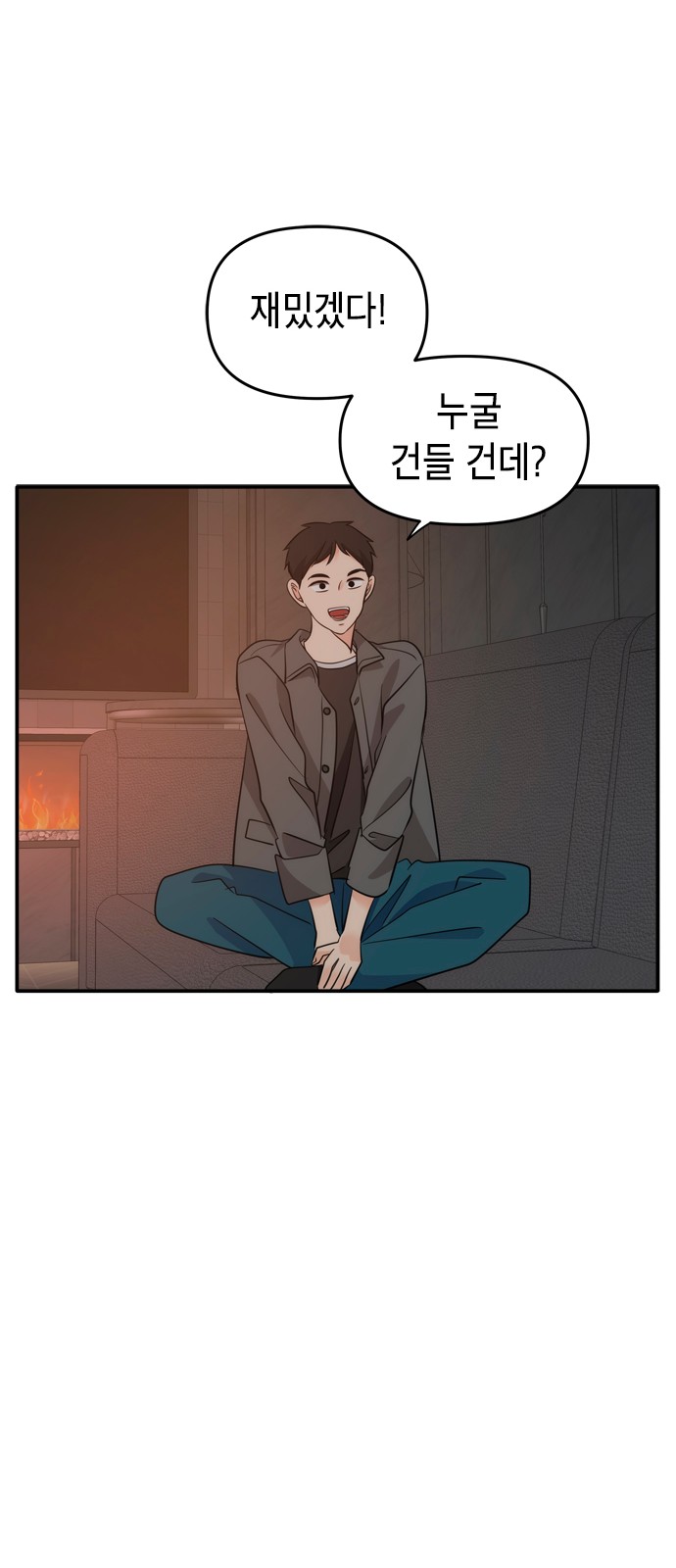 28 페이지