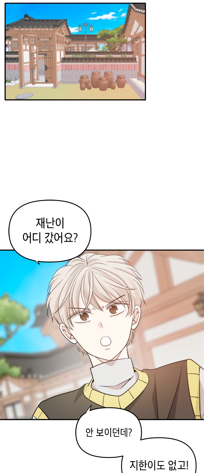 29 페이지