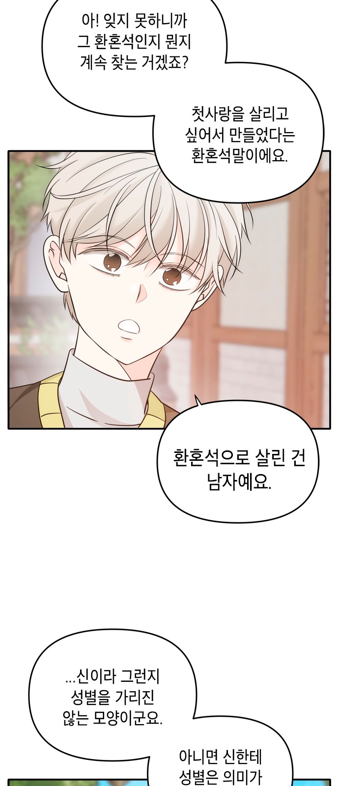 34 페이지