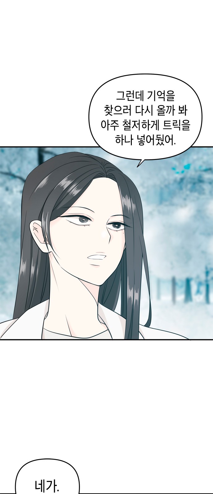 59 페이지