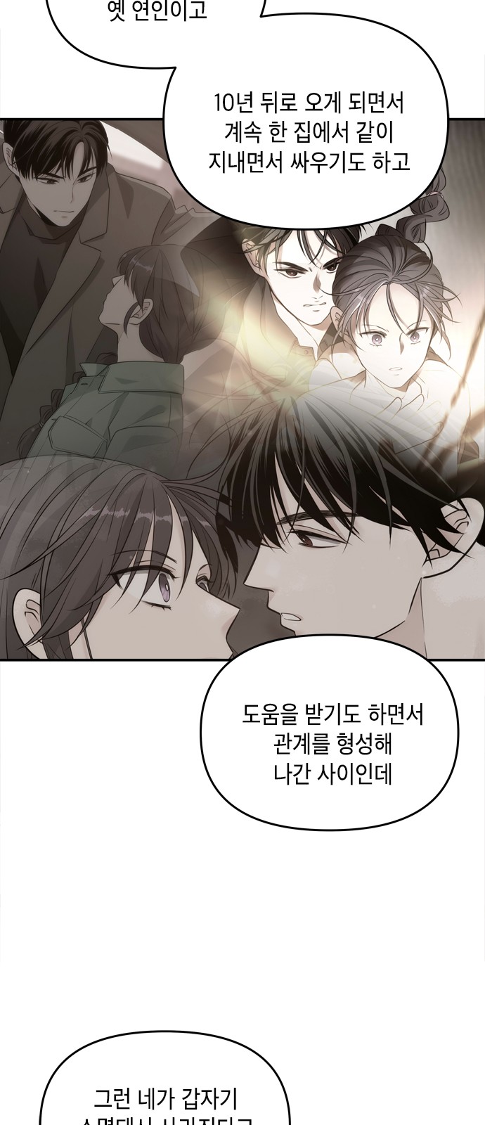 20 페이지