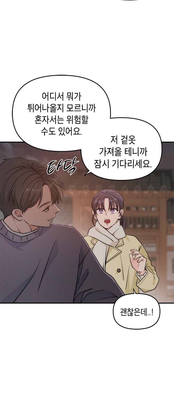 30 페이지