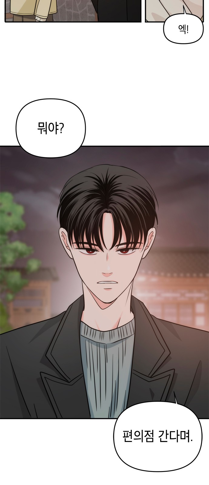 32 페이지