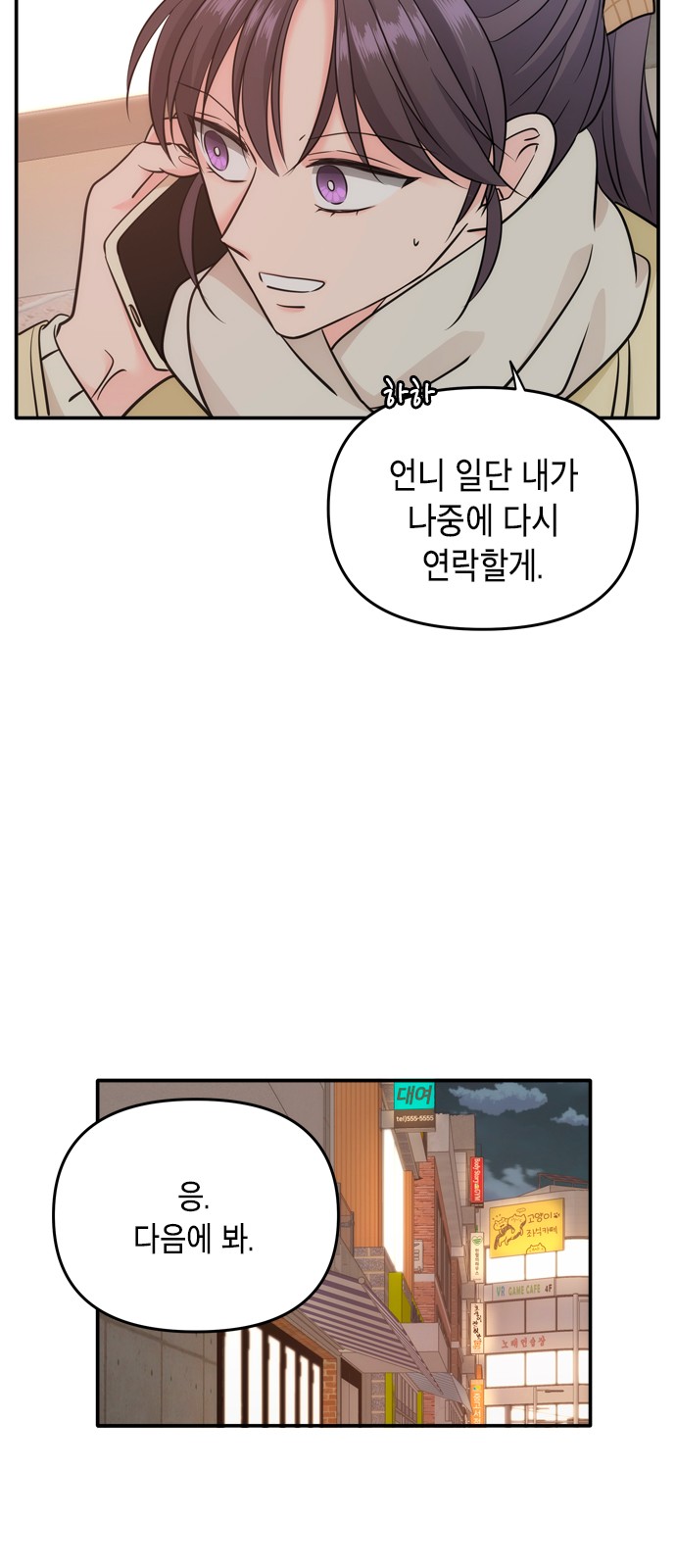 40 페이지