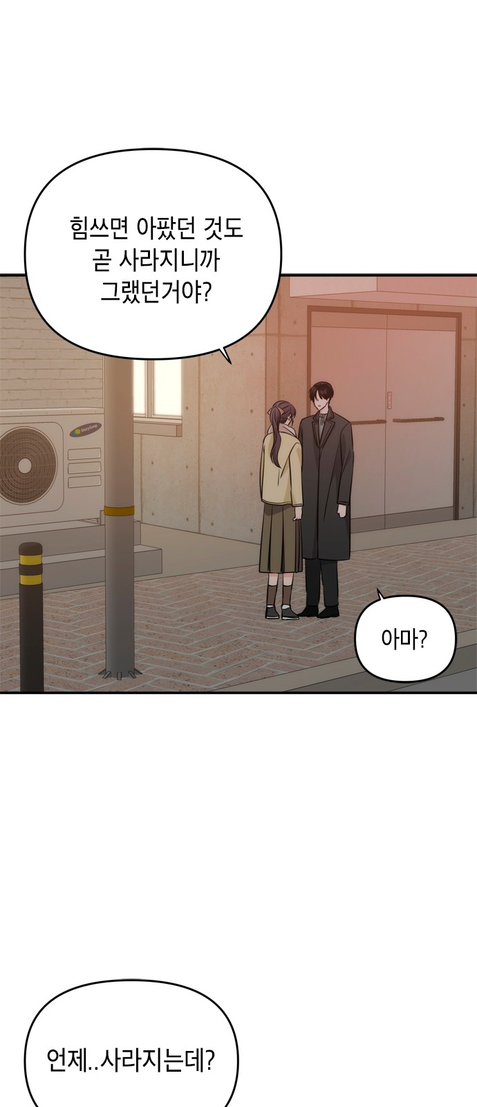 50 페이지
