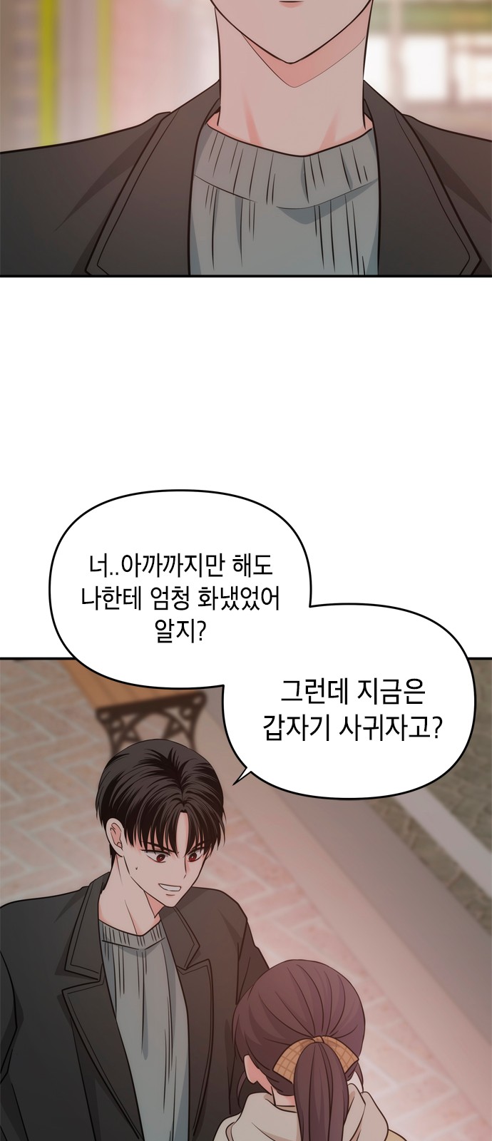 66 페이지