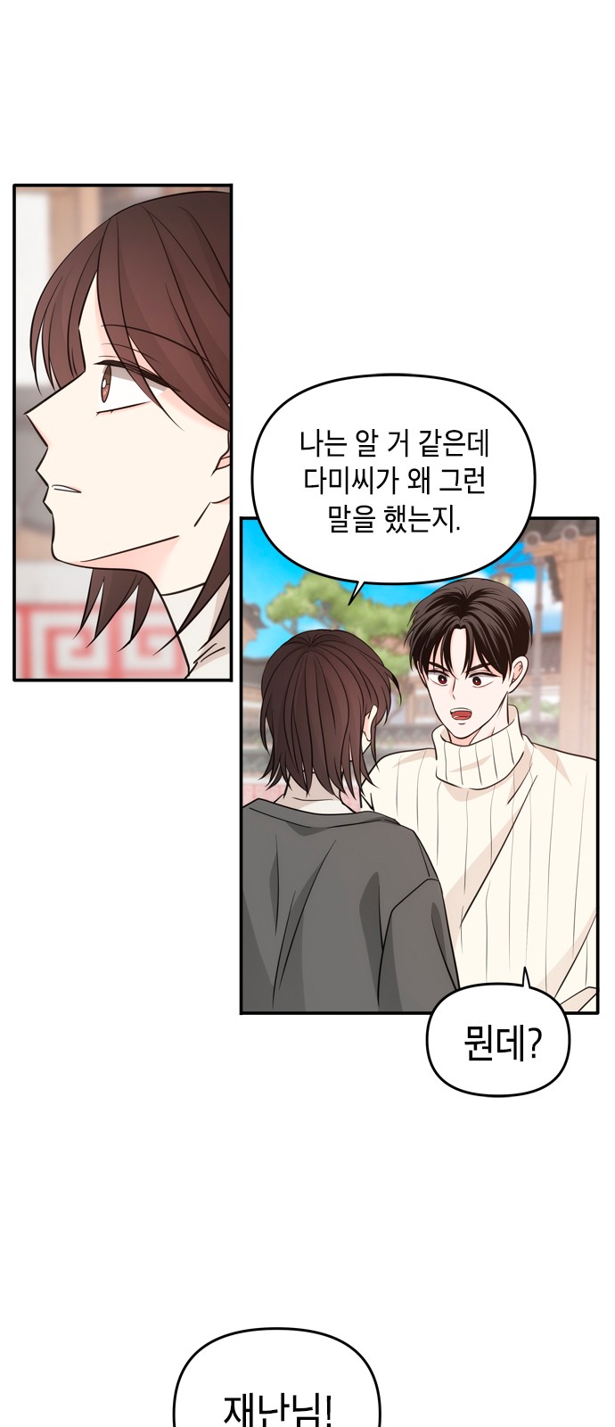 23 페이지