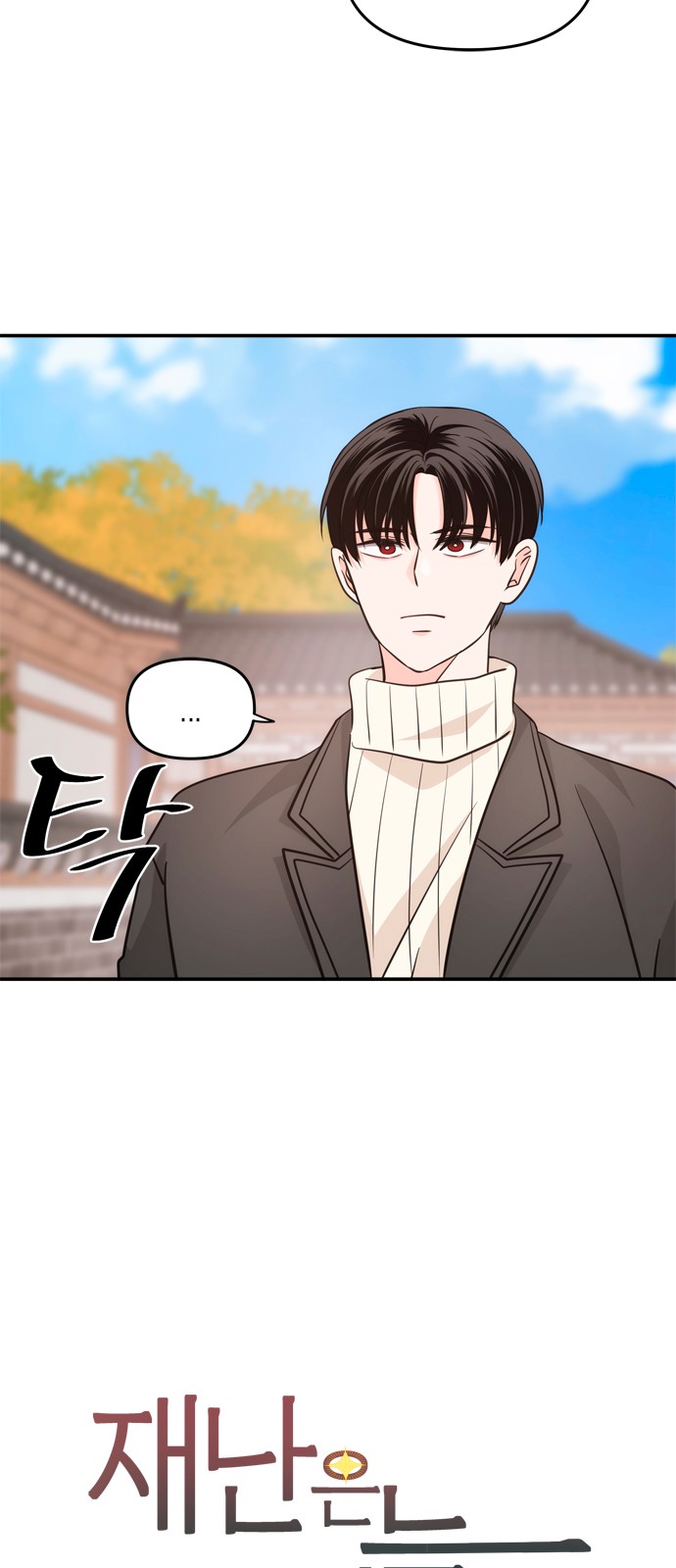 38 페이지