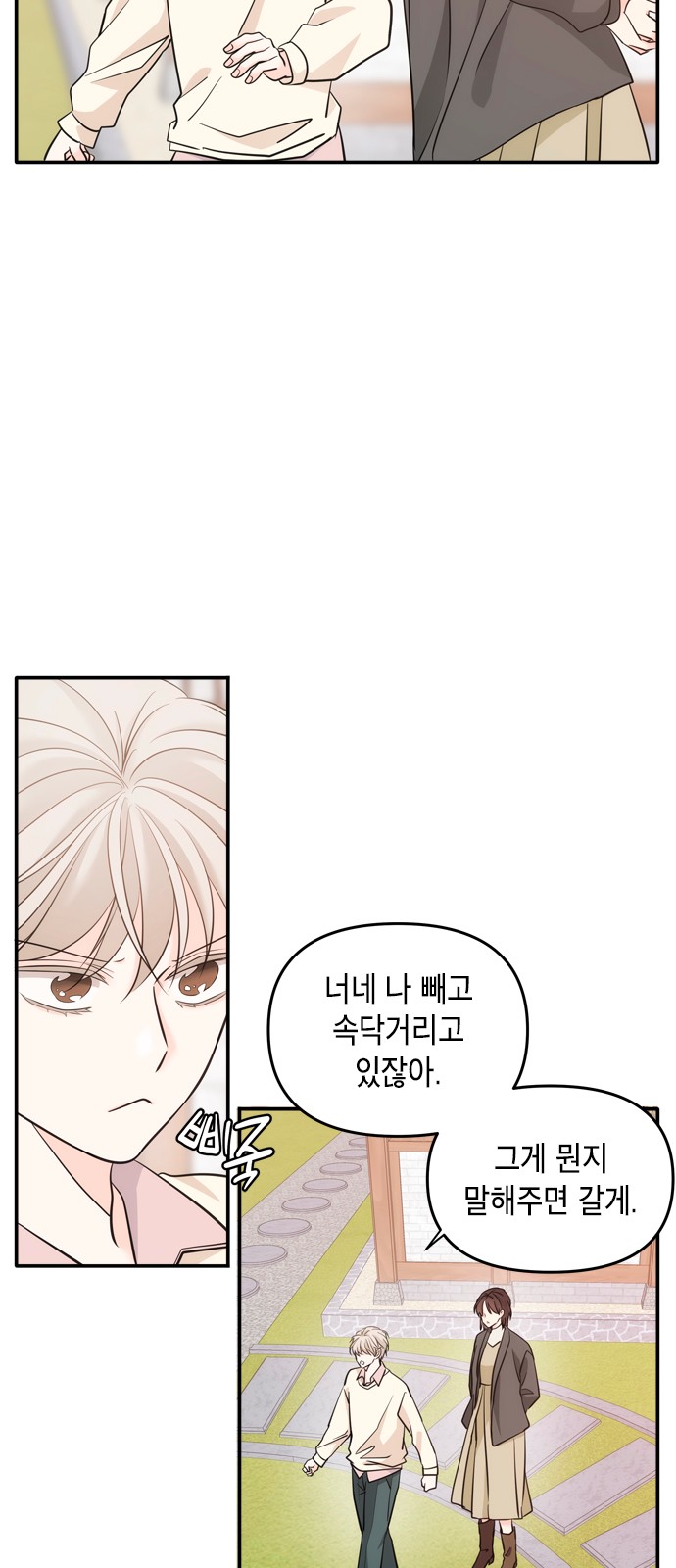 40 페이지