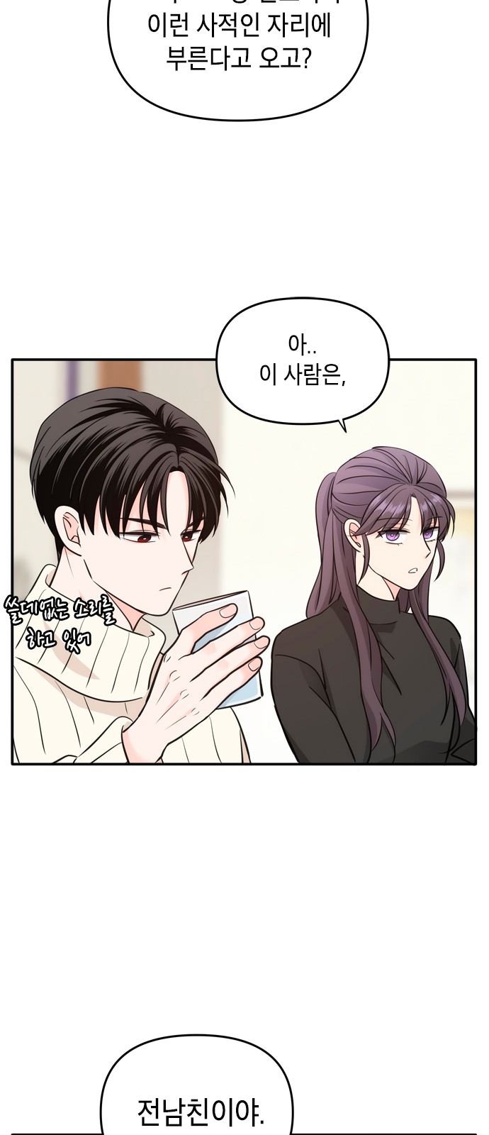 51 페이지