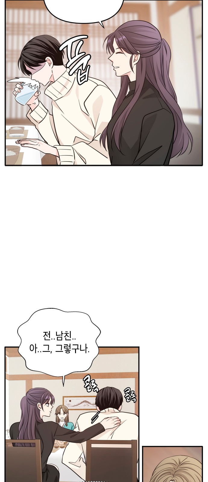 52 페이지