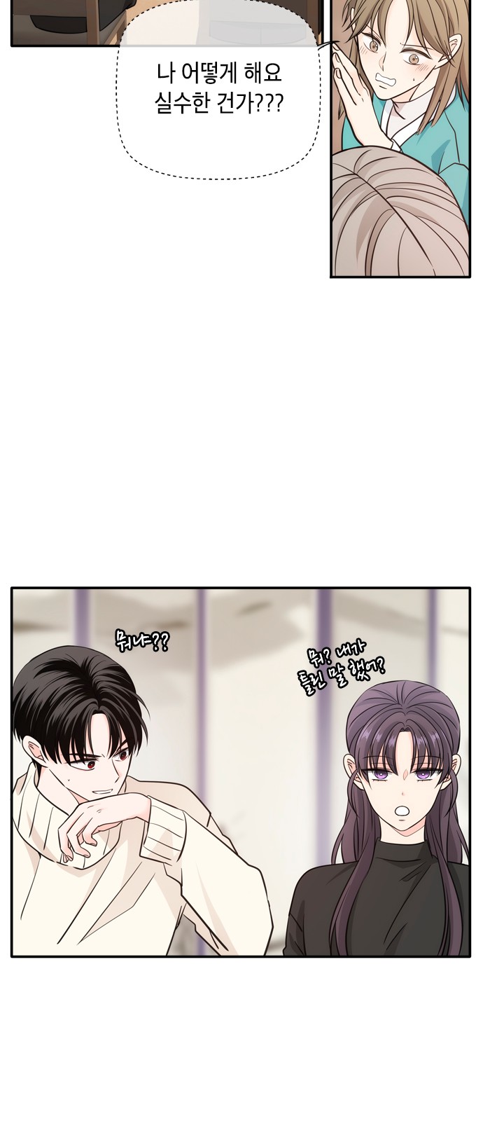 53 페이지