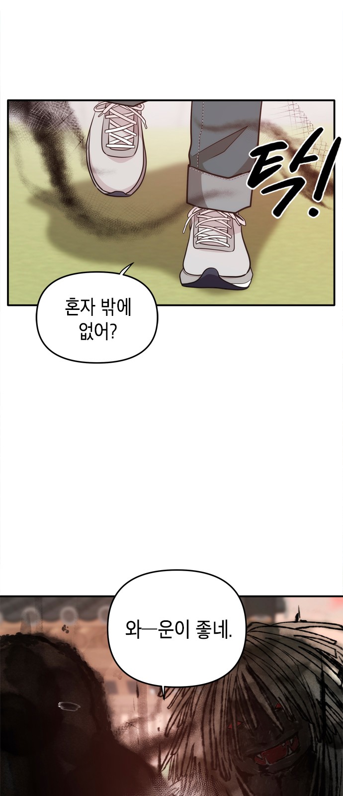 59 페이지