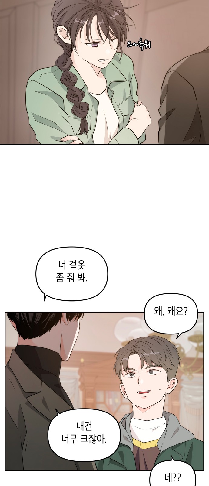 17 페이지