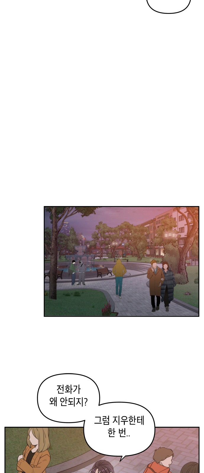 18 페이지