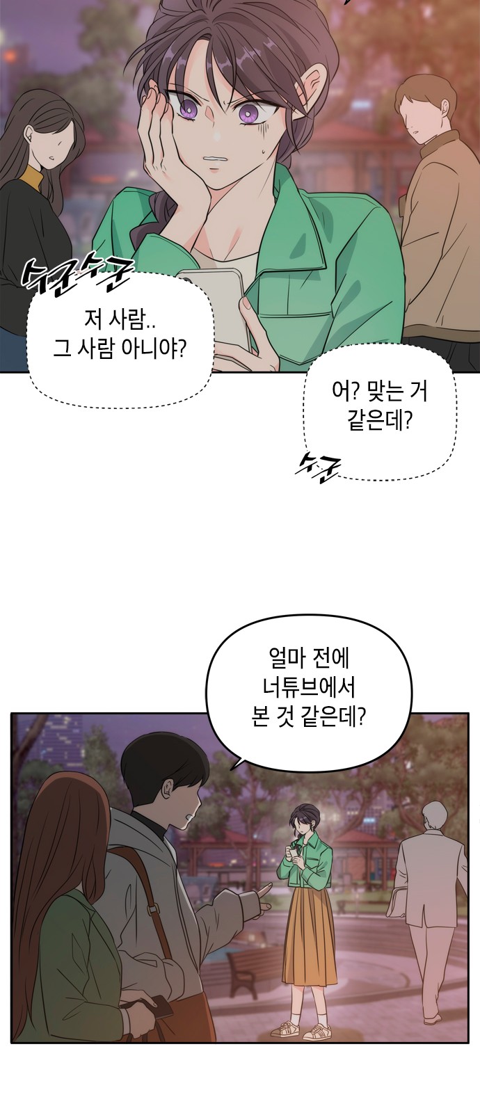 21 페이지