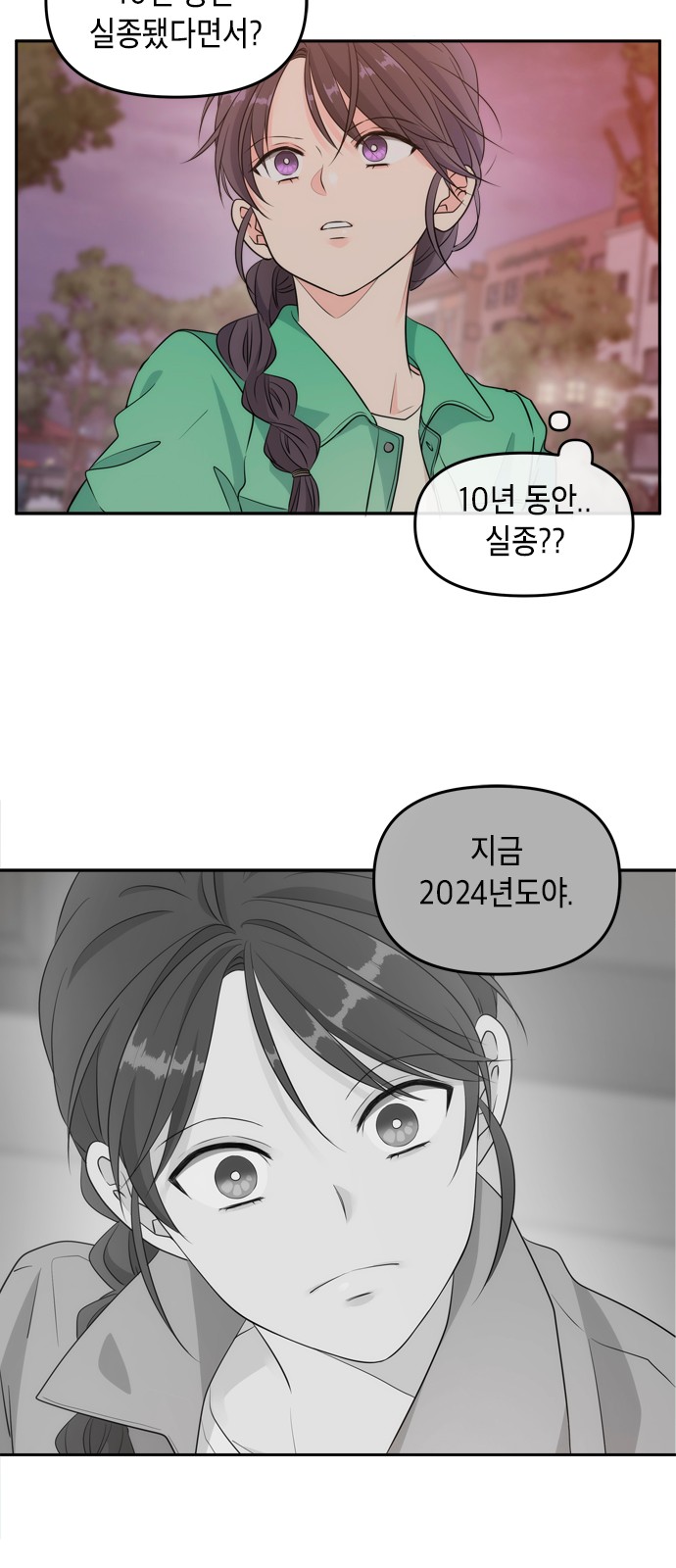 24 페이지